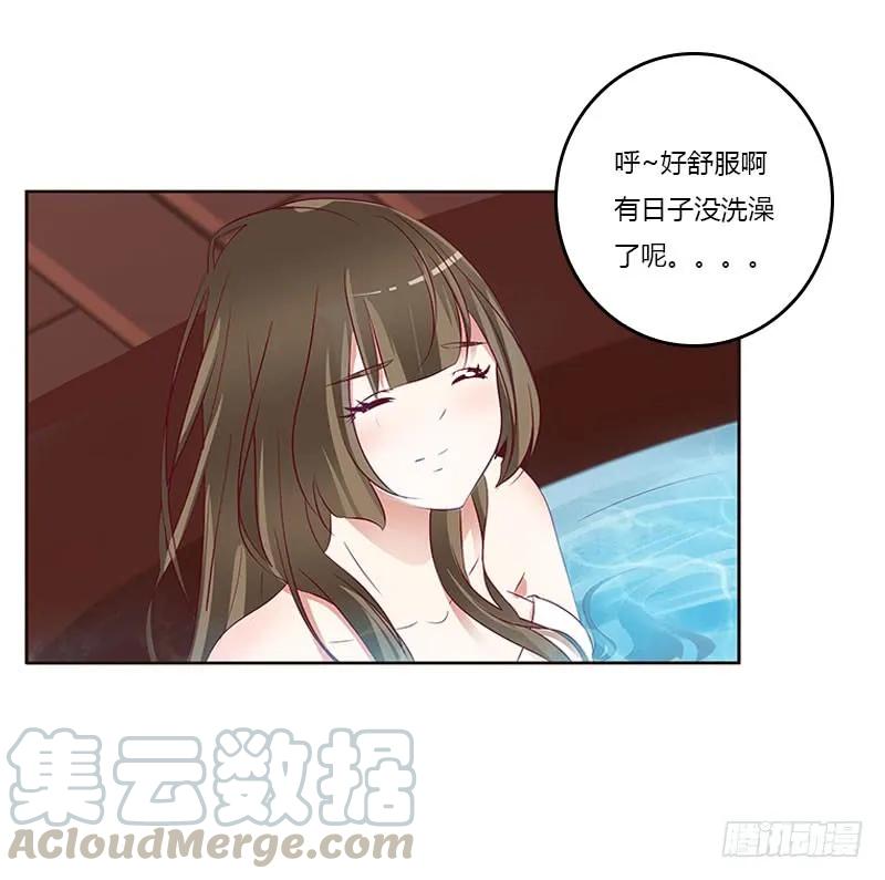 《通灵妃》什么女人？ 第25页