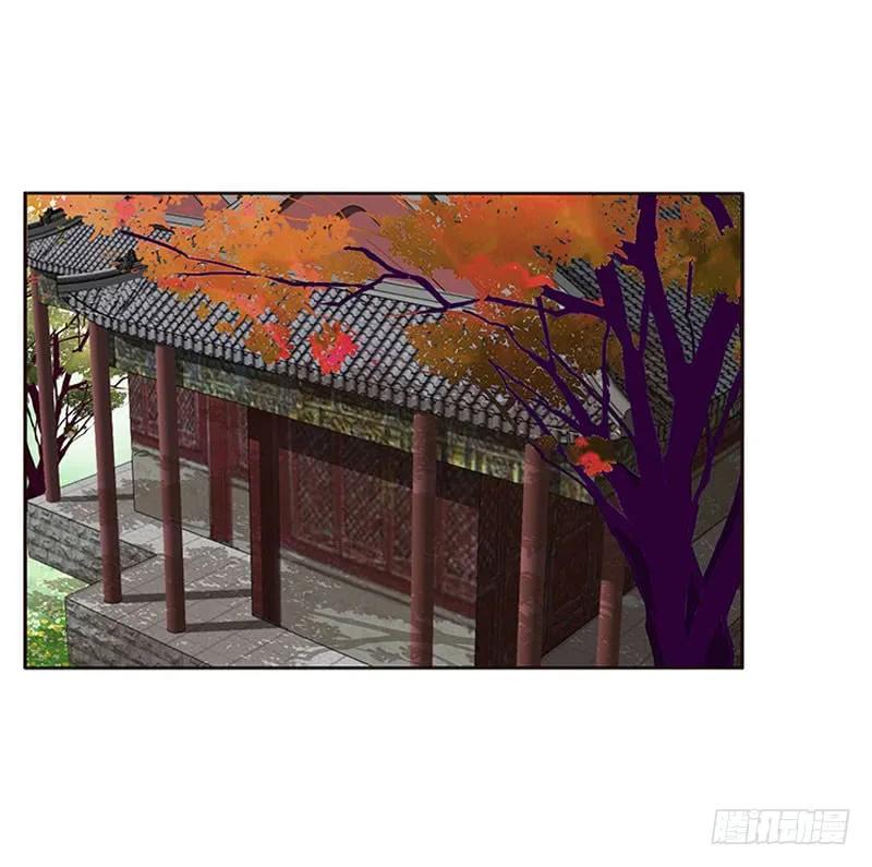 《通灵妃》什么女人？ 第31页