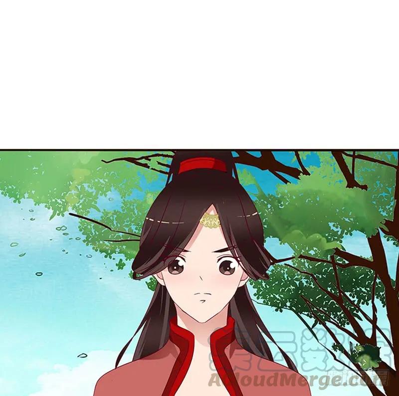 《通灵妃》什么女人？ 第37页