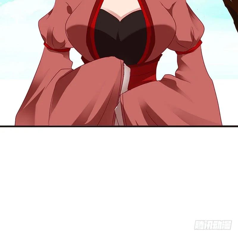 《通灵妃》什么女人？ 第38页