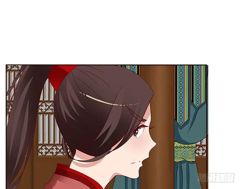 《通灵妃》我只在乎你 第38页