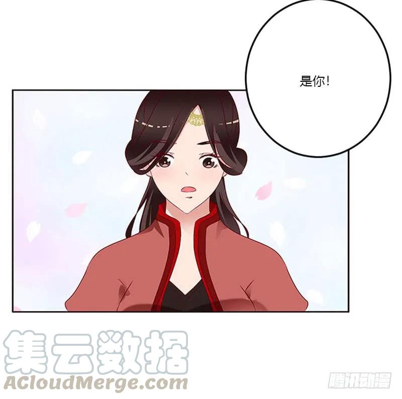 《通灵妃》我只在乎你 第5页