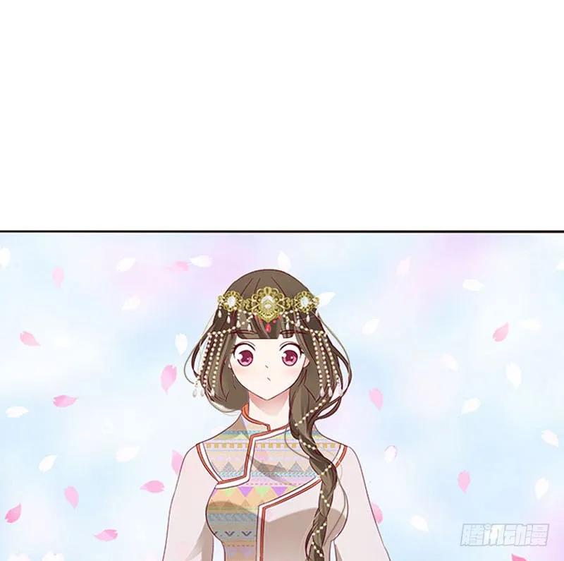 《通灵妃》我只在乎你 第3页