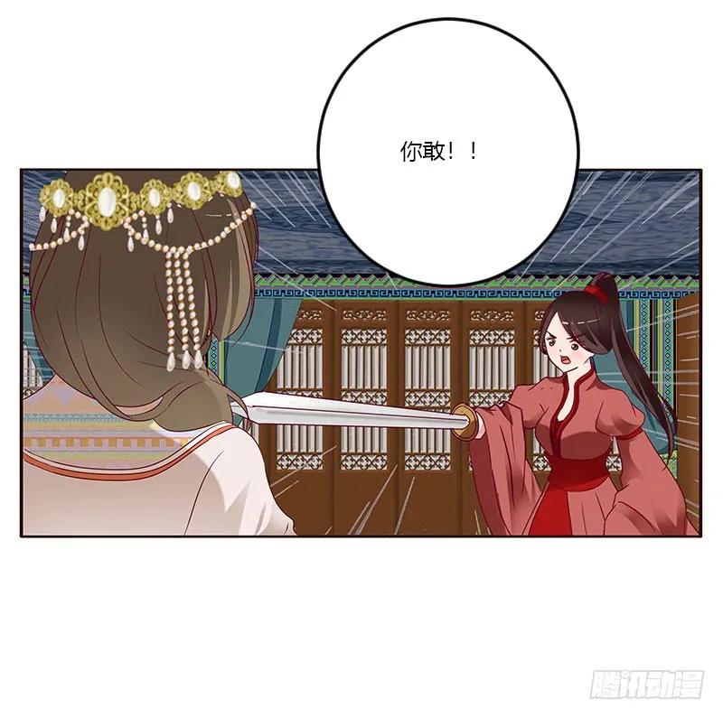 《通灵妃》我只在乎你 第12页