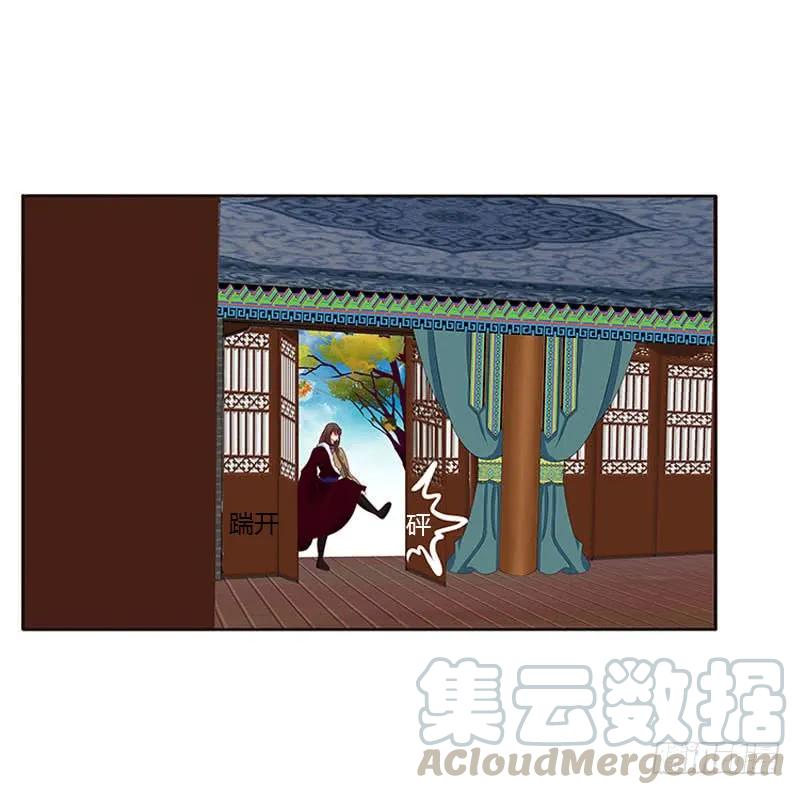 《通灵妃》我只在乎你 第37页