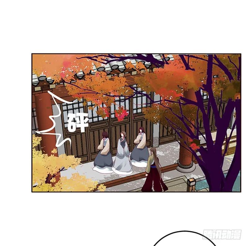 《通灵妃》我只在乎你 第34页
