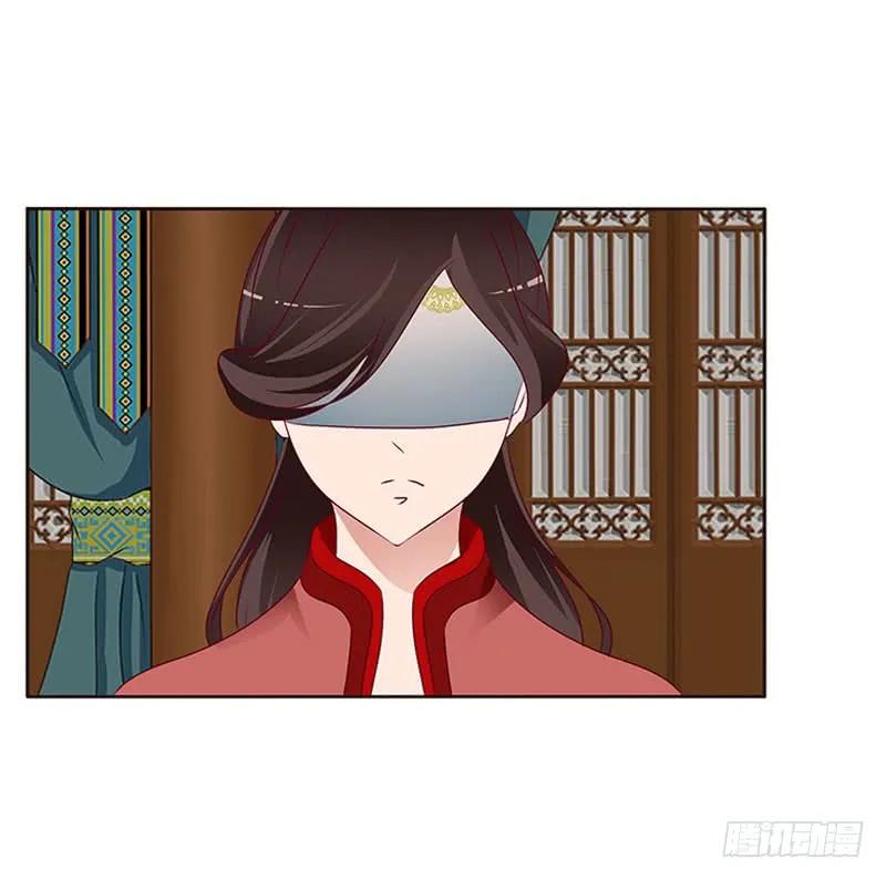 《通灵妃》我喜欢你 第39页