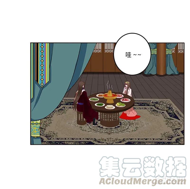 《通灵妃》愠怒 第5页