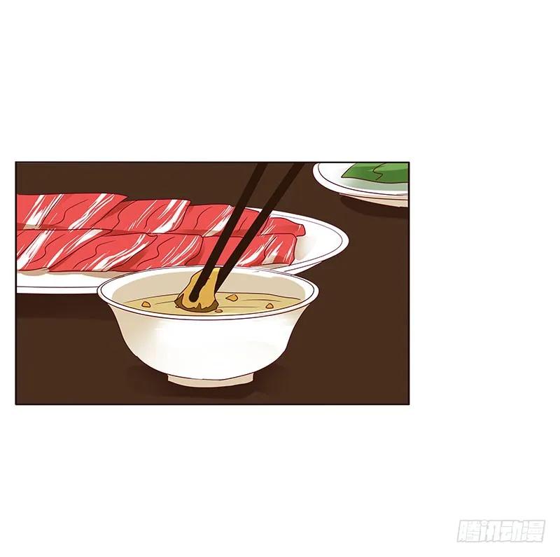 《通灵妃》愠怒 第11页