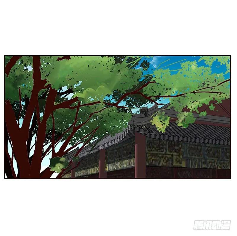 《通灵妃》愠怒 第14页