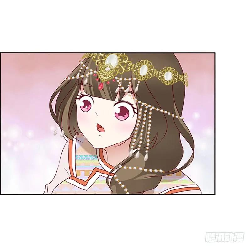 《通灵妃》甜腻腻 第6页