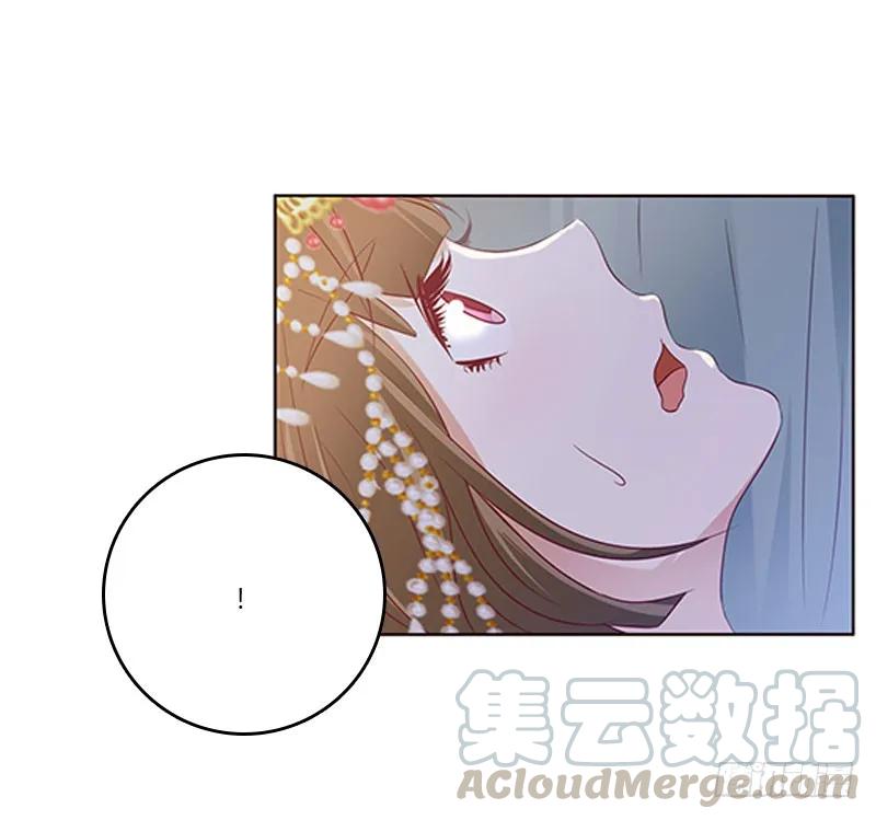《通灵妃》甜腻腻 第41页