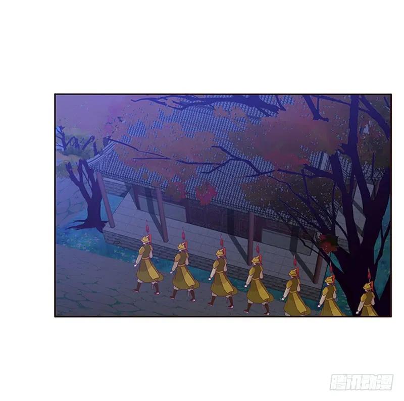 《通灵妃》甜腻腻 第12页