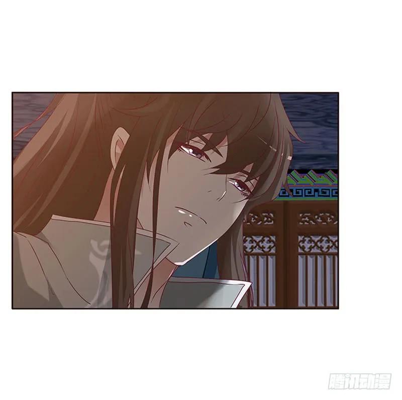 《通灵妃》甜腻腻 第20页