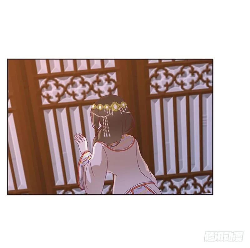 《通灵妃》甜腻腻 第11页