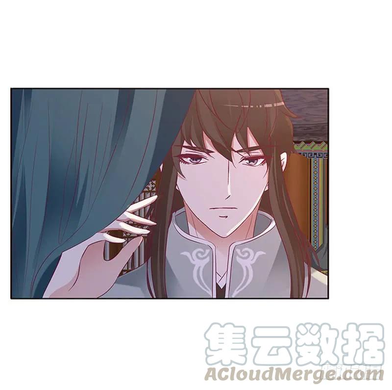 《通灵妃》甜腻腻 第17页