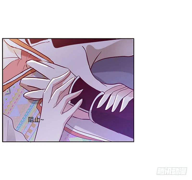 《通灵妃》甜腻腻 第42页