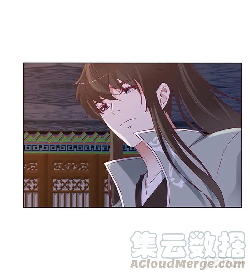 《通灵妃》甜腻腻 第29页