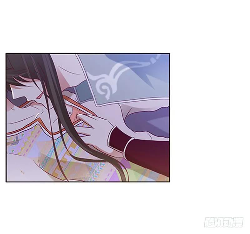 《通灵妃》甜腻腻 第40页