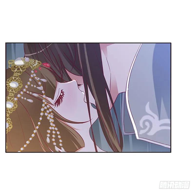 《通灵妃》甜腻腻 第36页