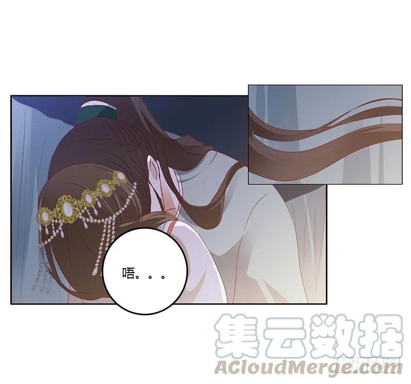 《通灵妃》甜腻腻 第45页