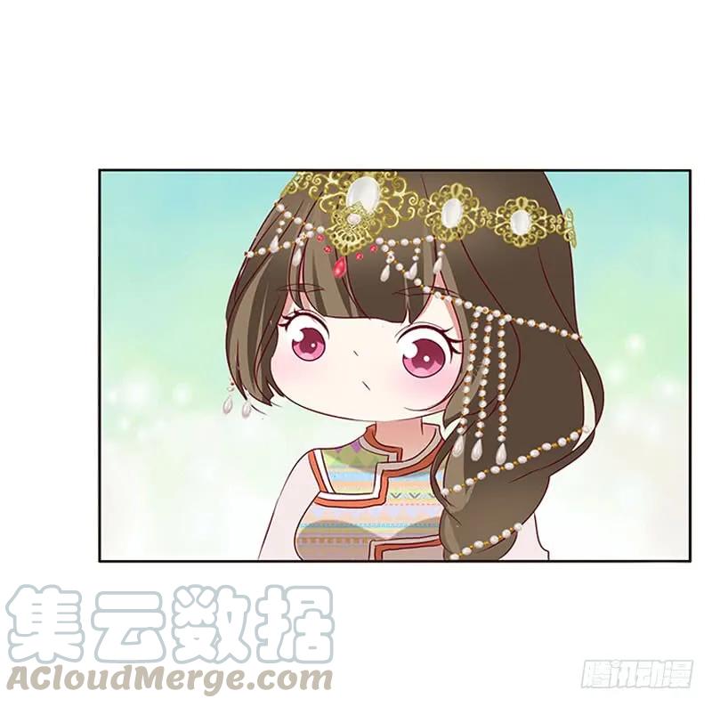 《通灵妃》甜腻腻 第9页