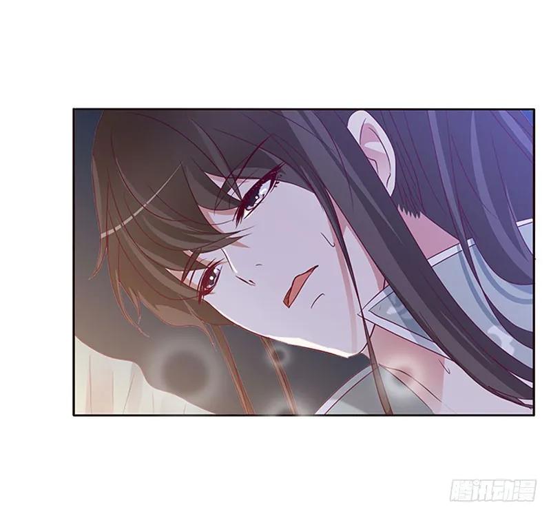 《通灵妃》甜腻腻 第44页