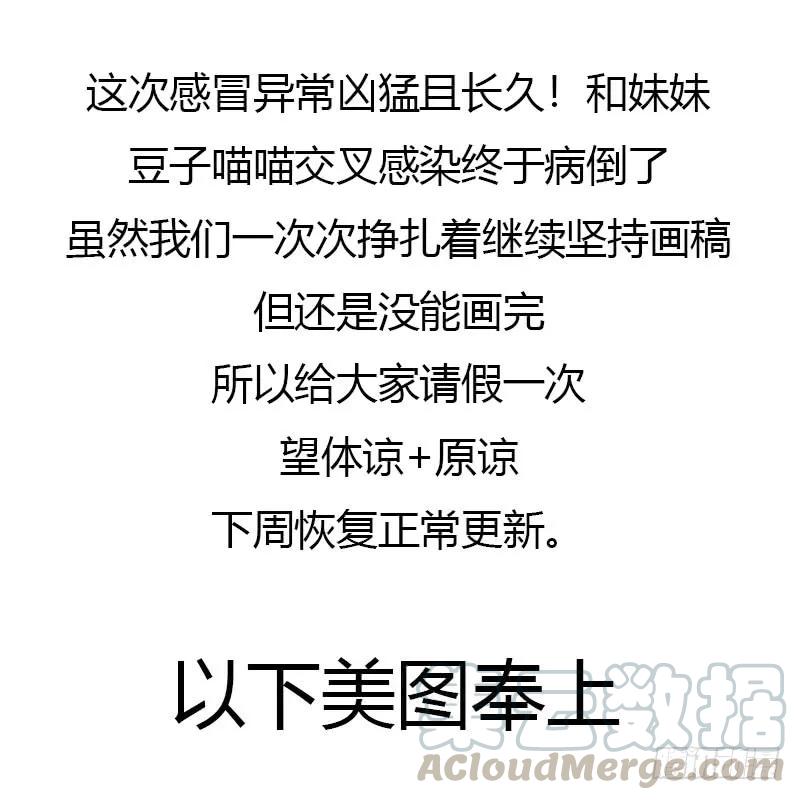 《通灵妃》免费福利图 第1页