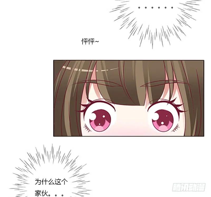 《通灵妃》不许走 第12页
