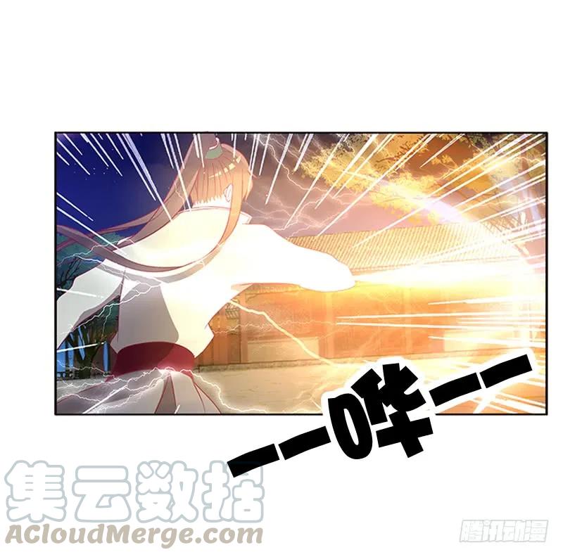 《通灵妃》不许走 第53页
