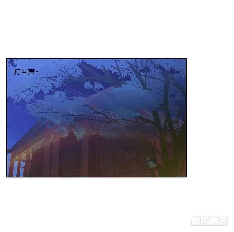 《通灵妃》不许走 第27页