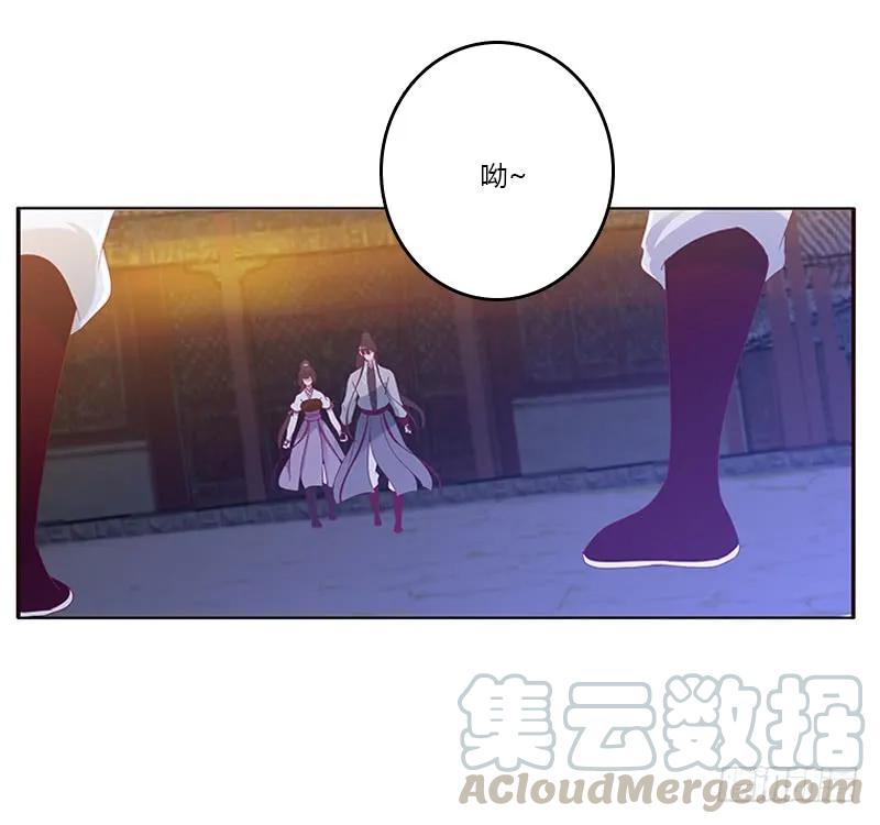 《通灵妃》不许走 第17页