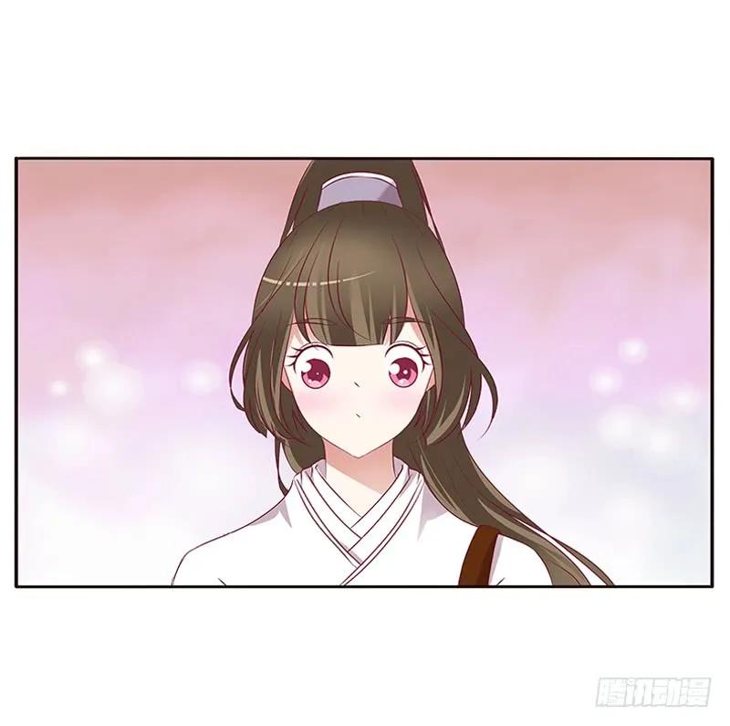 《通灵妃》不许走 第10页