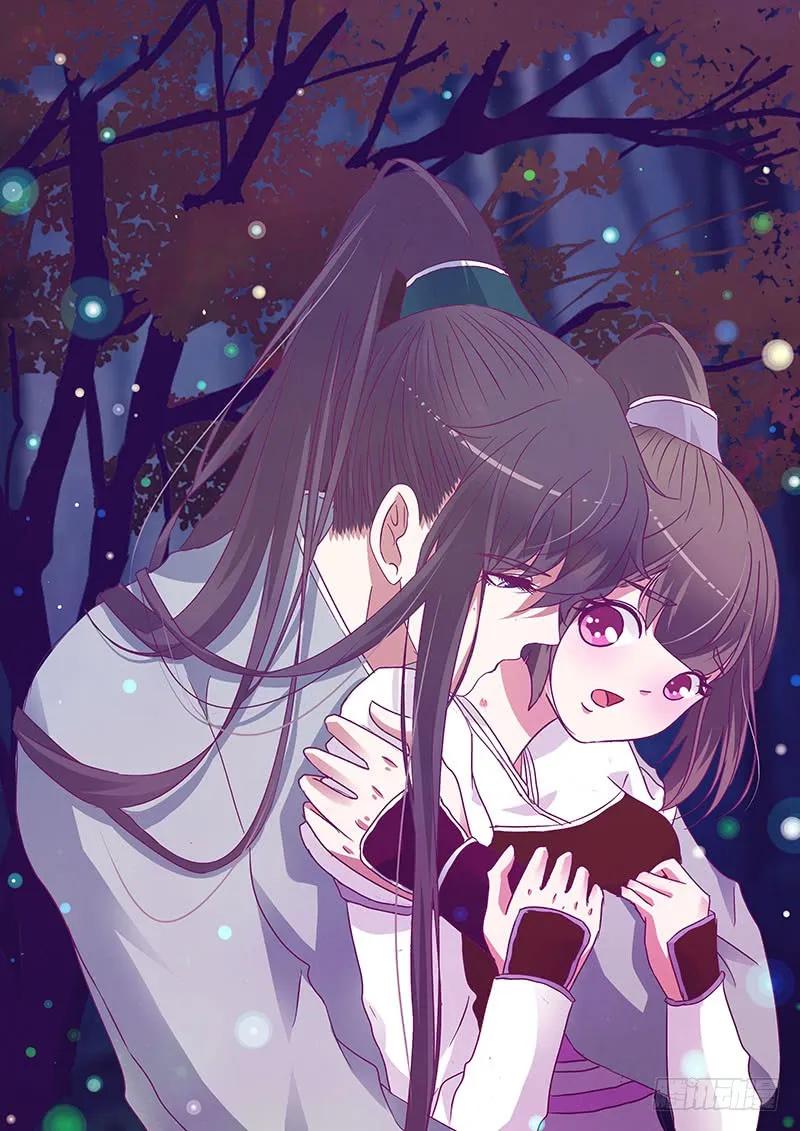 《通灵妃》不许走 第3页