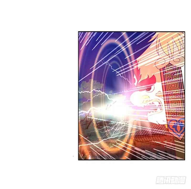 《通灵妃》不许走 第52页