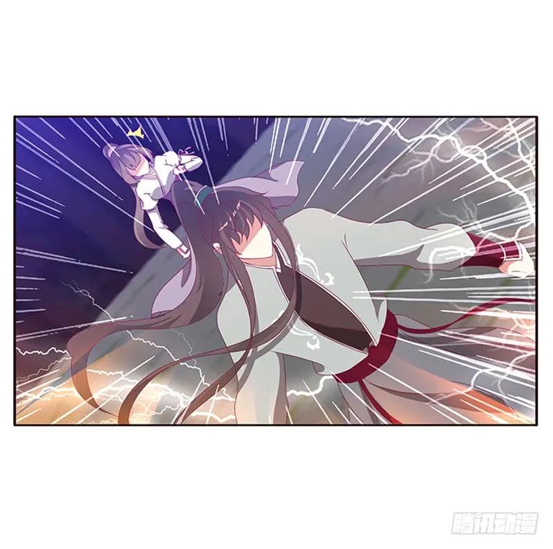 《通灵妃》不许走 第47页