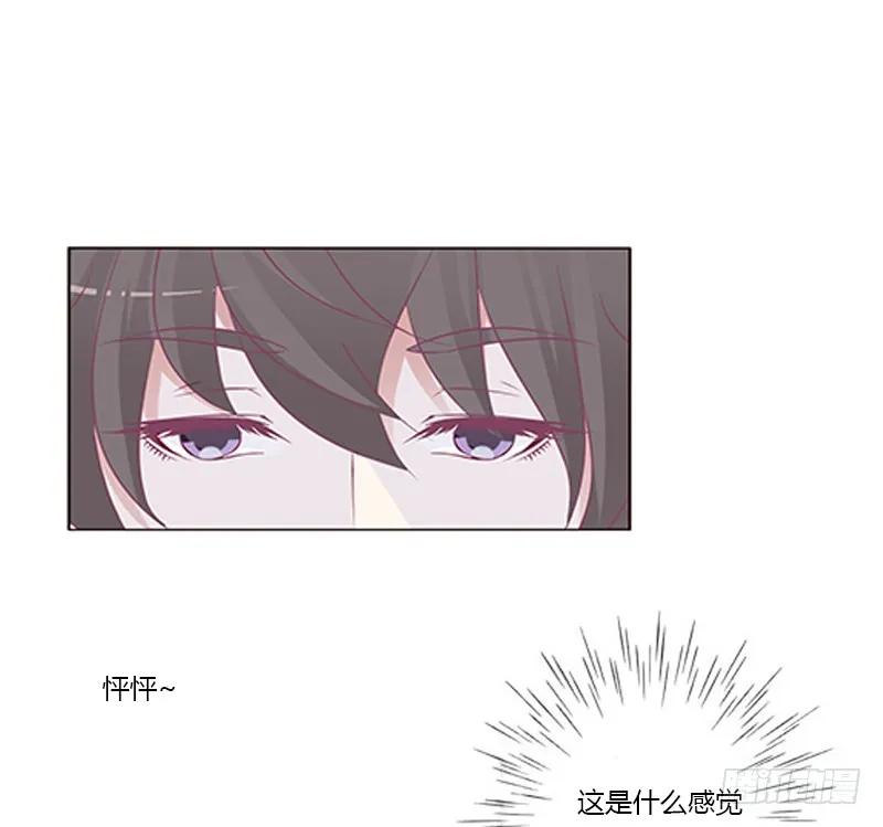 《通灵妃》不许走 第11页
