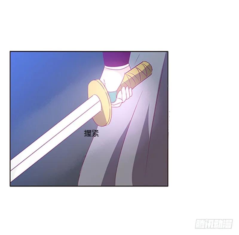 《通灵妃》夫妻合力 第19页