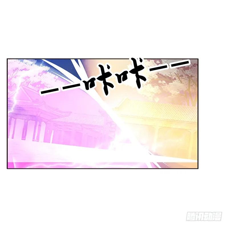 《通灵妃》夫妻合力 第14页