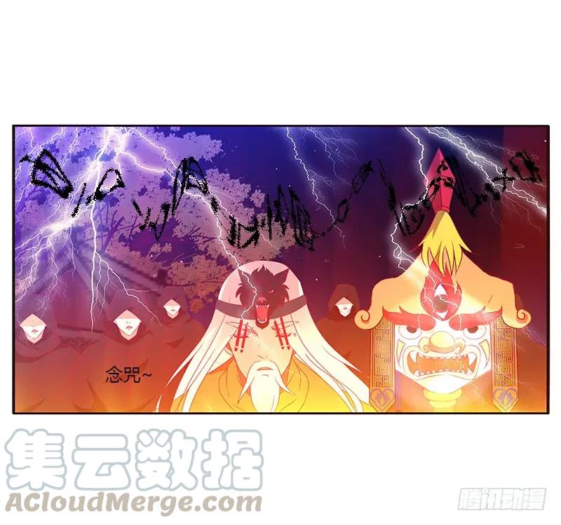 《通灵妃》夫妻合力 第8页