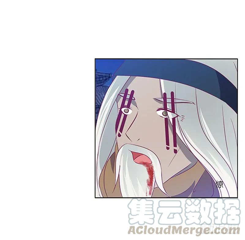 《通灵妃》夫妻合力 第24页