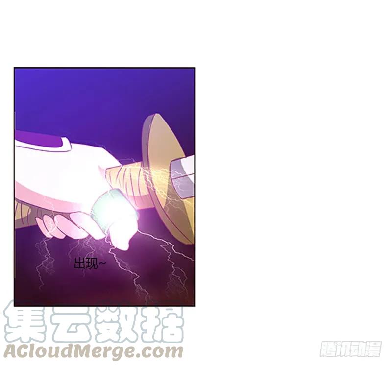 《通灵妃》夫妻合力 第4页