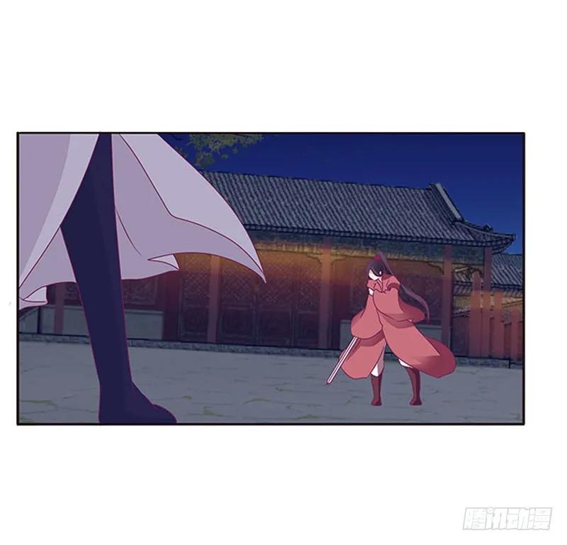 《通灵妃》夫妻合力 第47页