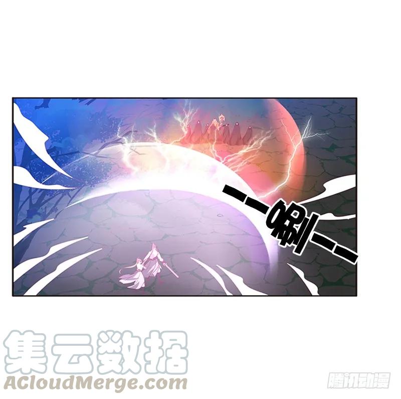 《通灵妃》夫妻合力 第12页