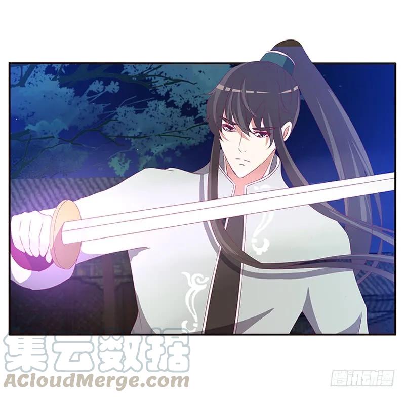 《通灵妃》夫妻合力 第20页