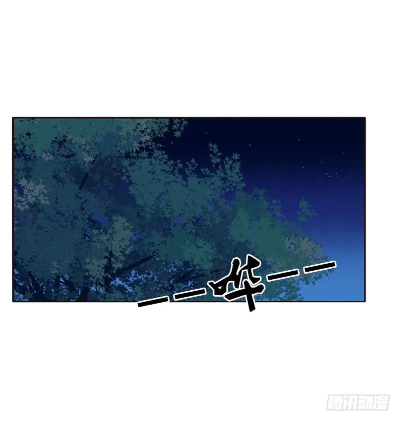 《通灵妃》宣誓主权 第24页