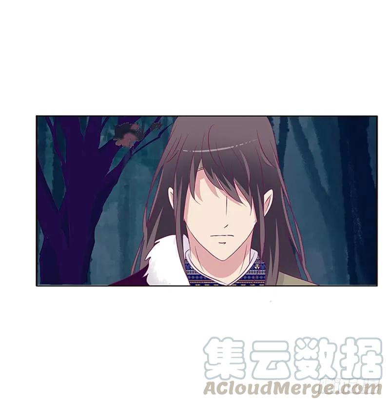 《通灵妃》宣誓主权 第45页