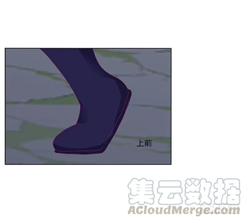 《通灵妃》宣誓主权 第9页