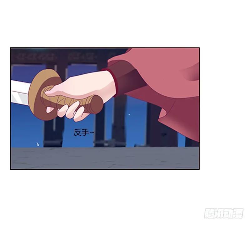 《通灵妃》宣誓主权 第7页