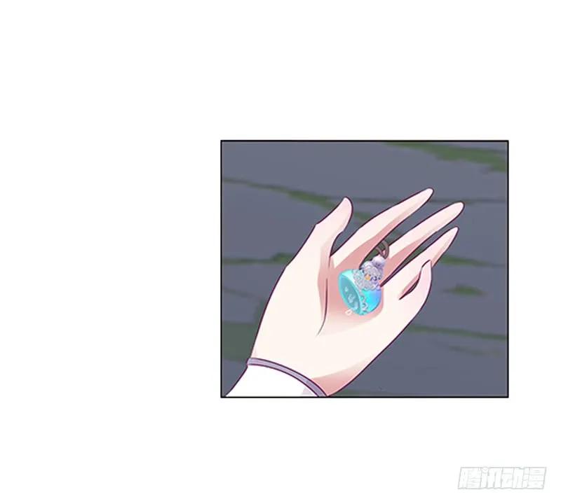 《通灵妃》宣誓主权 第14页